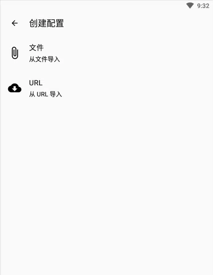 Create a profile in Clash for Android