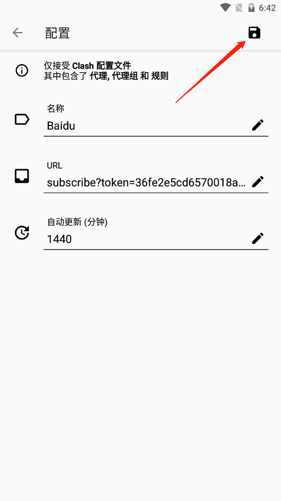 Create a Clash for Android profile from a URL