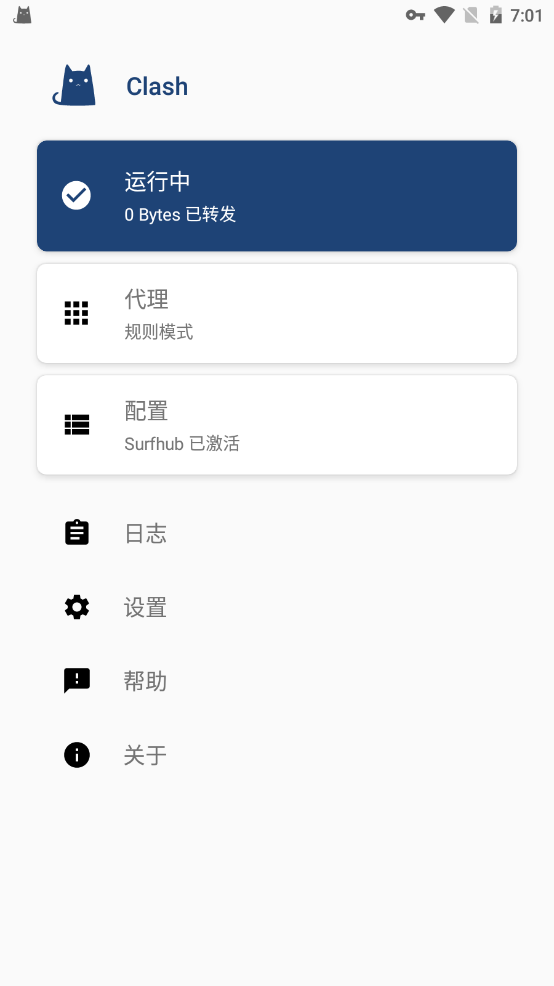 Active connection in Clash for Android
