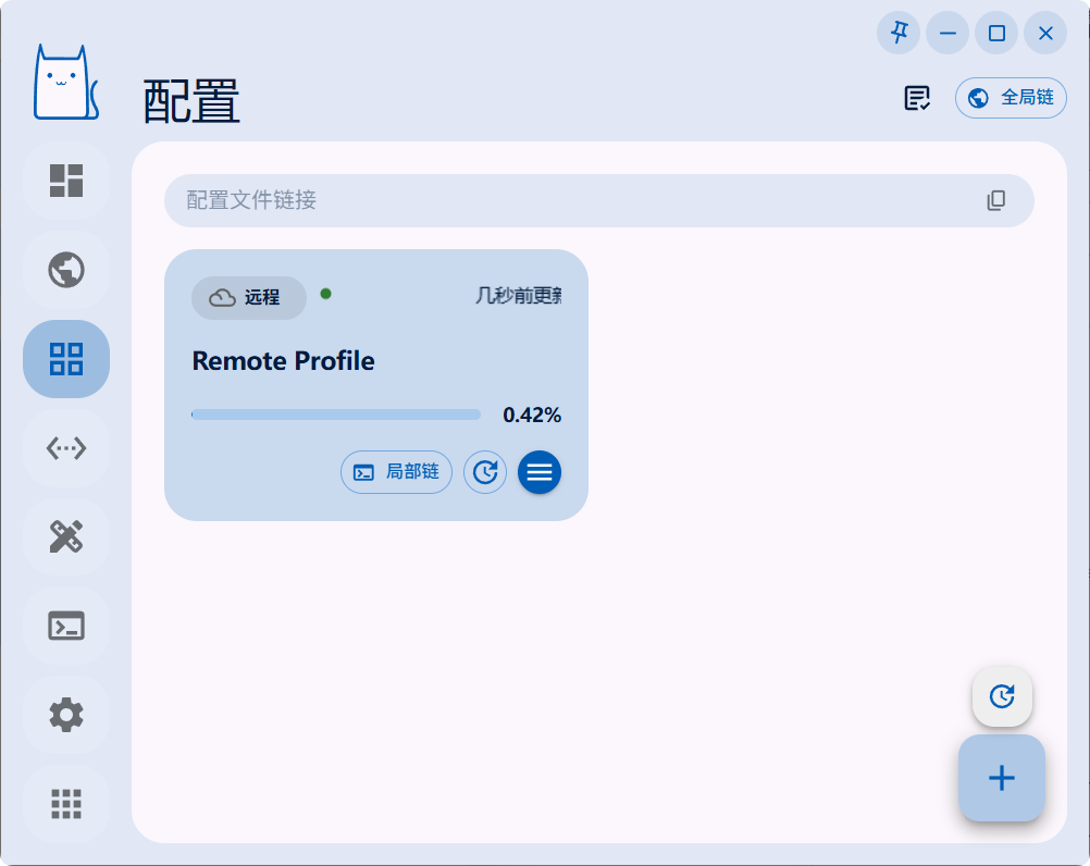 Clash Nyanpasu の設定一覧