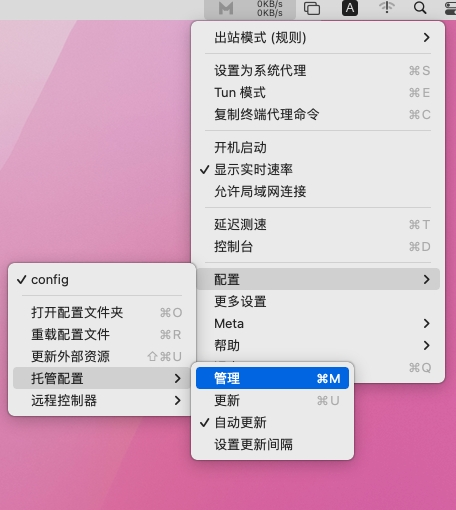 Remote configuration menu in ClashX Meta