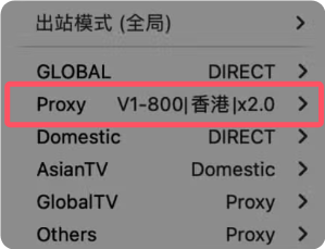 ClashX Pro のプロキシノード一覧