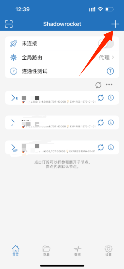 Shadowrocket home screen