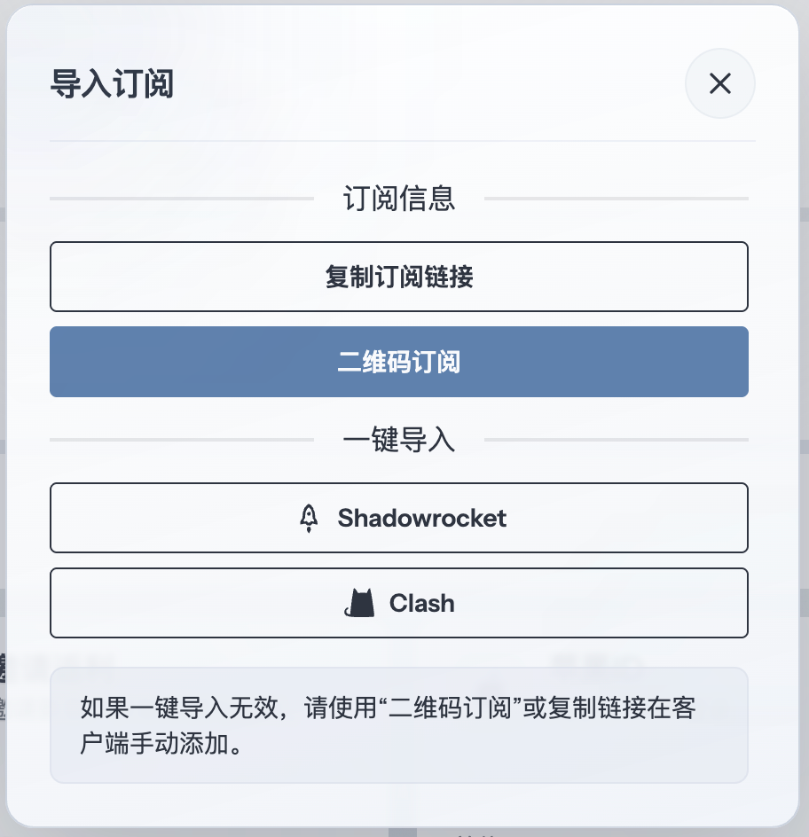 Copy the subscription URL